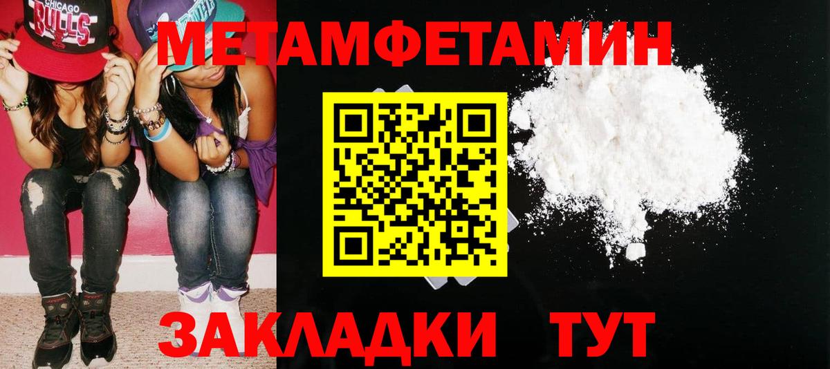 Amphetamine Premium  Вход с VPN  АМФ  АМФ  МЕГА tor  Спасск-Дальний 