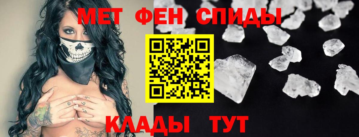 Amphetamine 97% Спасск-Дальний