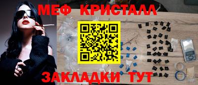 дмт Новозыбков