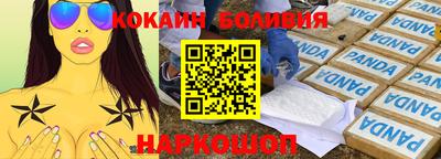 дмт Новозыбков