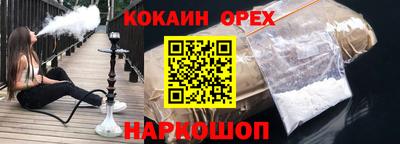 дмт Новозыбков