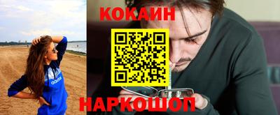 мяу мяу кристалл Новодвинск