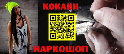 мяу мяу кристалл Новокубанск