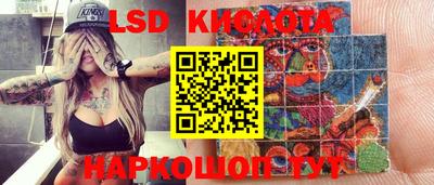 дмт Новозыбков