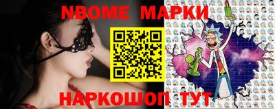 дмт Новозыбков