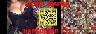 мяу мяу кристалл Новодвинск