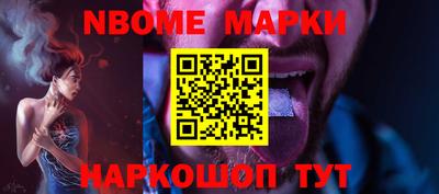 мяу мяу кристалл Новодвинск