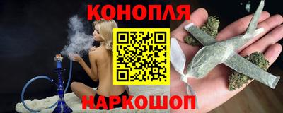 мяу мяу кристалл Новодвинск