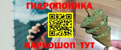 мяу мяу кристалл Новокубанск