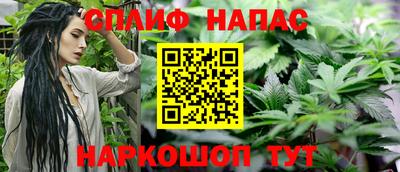 мяу мяу кристалл Новокубанск