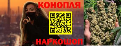 мяу мяу кристалл Новодвинск