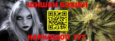 мяу мяу кристалл Новодвинск
