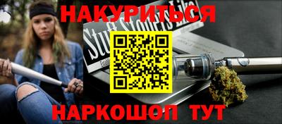 мяу мяу кристалл Новокубанск