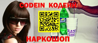 мяу мяу кристалл Новодвинск