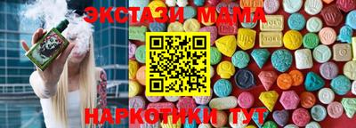 дмт Новозыбков