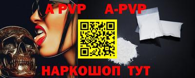 мяу мяу кристалл Новокубанск