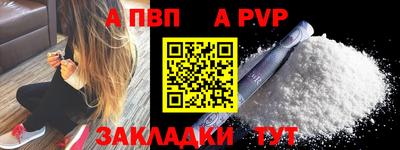 мяу мяу кристалл Новокубанск