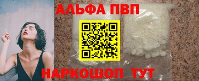 мяу мяу кристалл Новокубанск