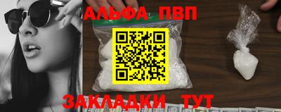 дмт Новозыбков
