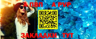 мяу мяу кристалл Новокубанск