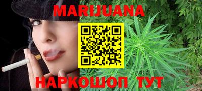 мяу мяу кристалл Новокубанск