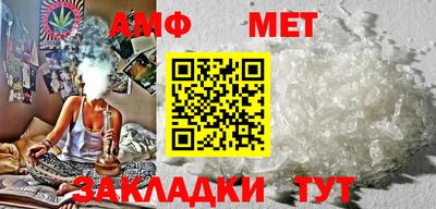 дмт Новозыбков