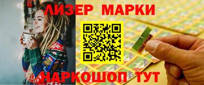 мяу мяу кристалл Новодвинск