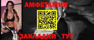 дмт Новозыбков