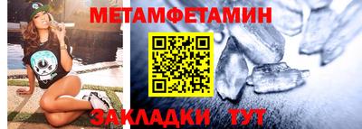 мяу мяу кристалл Новокубанск