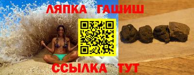 мяу мяу кристалл Новодвинск
