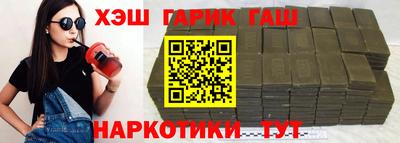 мяу мяу кристалл Новодвинск