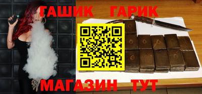 мяу мяу кристалл Новокубанск