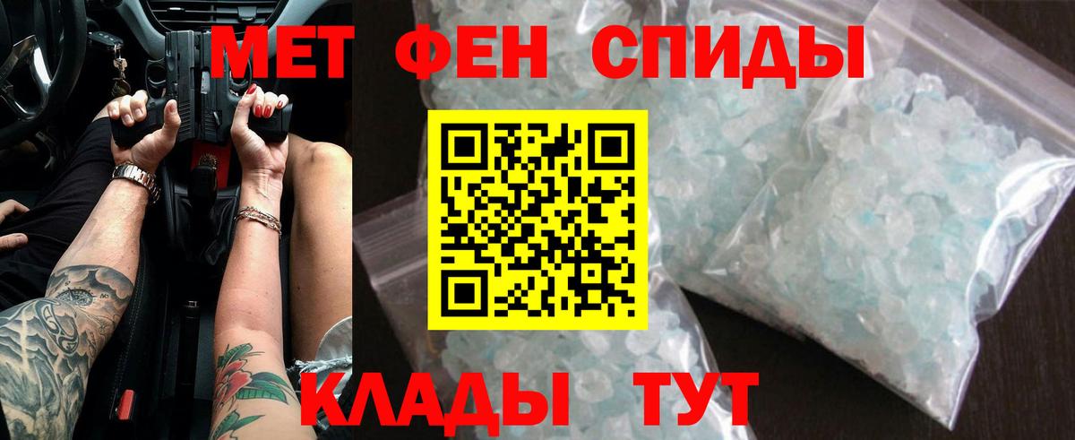 МЕТАМФЕТАМИН винт  МЕТАМФЕТАМИН винт  Спасск-Дальний  Вход с VPN 