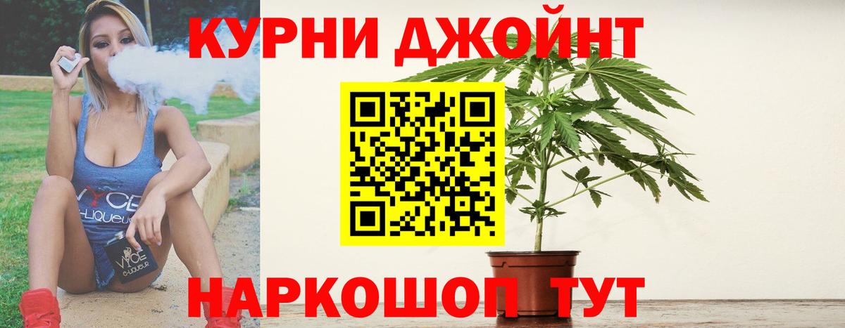 Каннабис сатива  Вход с VPN  Конопля марихуана  Спасск-Дальний  Конопля Amnesia 